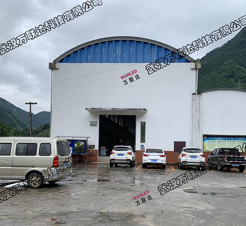 廣西新榮地電站