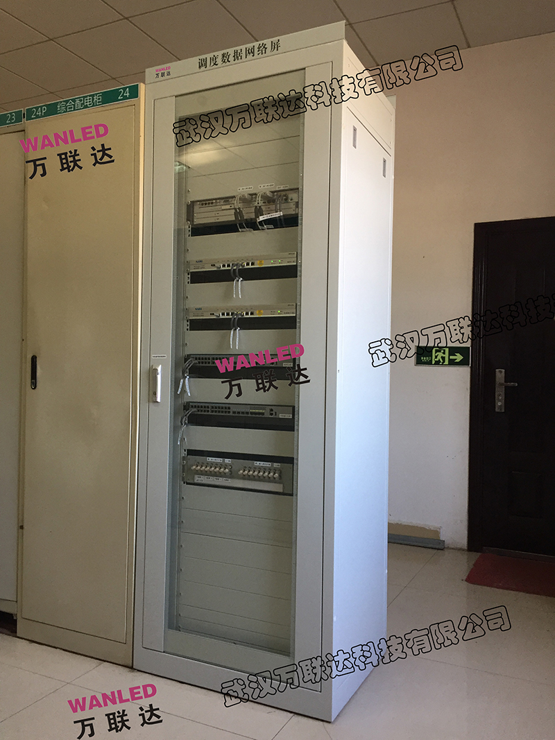 湖南艷洲水電站調度數據網