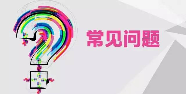 調速器系統常見故障分析和處理